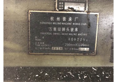 江西地区 出售 杭州6225万能铣5台清一色打包处理 接电干活 要的速度