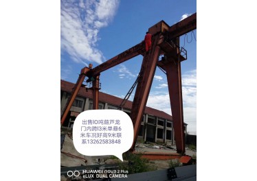 上海地址专业回收二手行车  二手龙门吊  提梁机  欢迎电话13262583848
