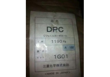 DPC需要联系我，张雷13932021257