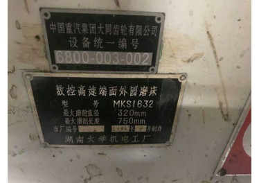 在位出售叔控高速面外圆磨床 有需要的朋友联系