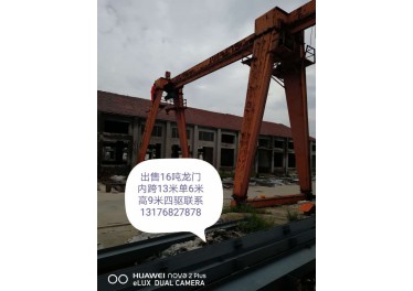 现货出售各吨位行车  龙门吊  需要电话13262583848