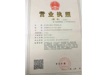 常年收购倒闭厂  破产厂  电话13230732999
