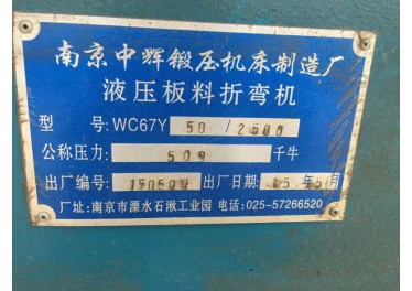 小机器便宜处理