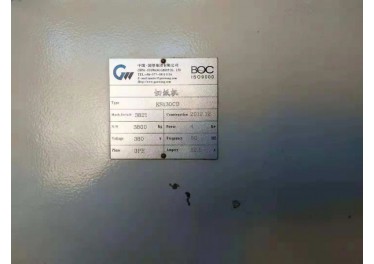 出售大全张切纸机，张劲松15911506450