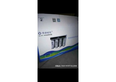 一批净水器低价出售，邱齐15905741996