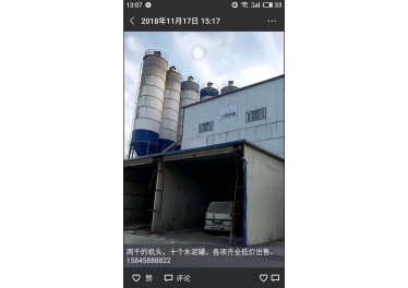 黑龙江地区  两千的机头 十个水泥罐 各项齐全低价出售15845888822
