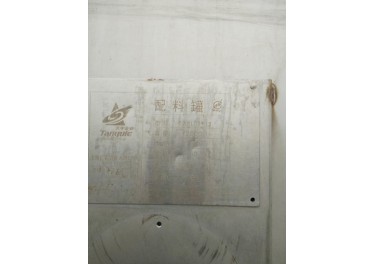 配料罐  9诚新  有需要的速来联系