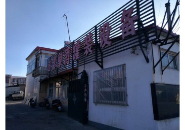 转让酿酒制造机械厂
