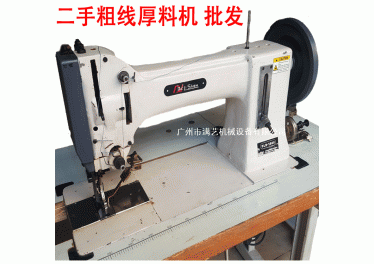 二手粗线机DLS-1800 皮具厚料缝纫机 工业电脑缝纫机