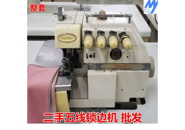 二手缝纫机工业锁边机 二手五线包缝机专业供应