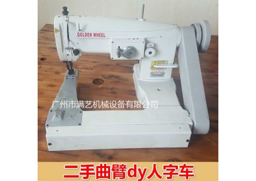 进口高品质二手金轮牌 曲臂式人字缝纫机 杯套工业工业缝纫机