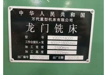 江苏地区专业回收倒闭工厂设备 二手铣床回收：立式铣床，卧式万能铣床，炮塔铣床，万能工具铣床，龙门铣床