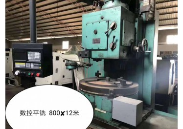 数控平面铣床800 乘12米 做铁活的福音 价格美丽