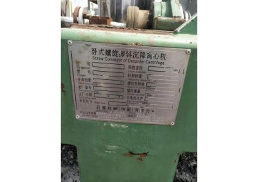 本公司长期面相全国购销二手化工设备 制药设备 食品设备 乳品设备 淀粉设备