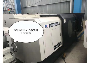 沈阳61135数控车 光数980TDC 系统