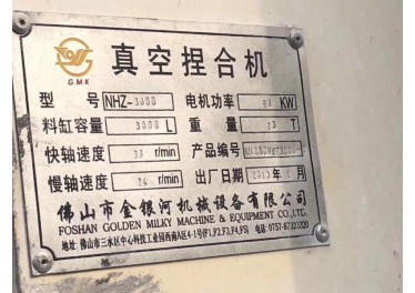 出售化工设备 制药设备 淀粉设备 乳品设备 饲料设备 环保设备