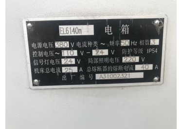 沈阳EL6140s数控车  铁活杠杠滴