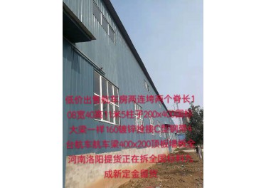 出售航车房13838588850货在河南洛阳