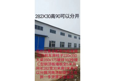 出售全新带中柱库房可改行车房13838588850