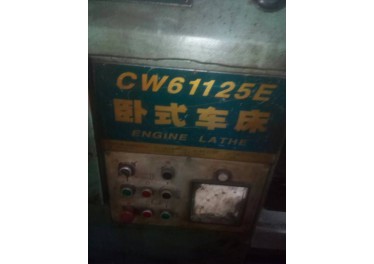 本公司长期购销星火61100/61125卧式机床