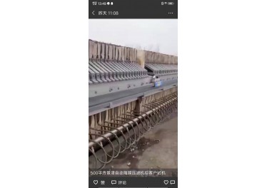 新到500平方景津自动隔膜压滤机 欢迎选购