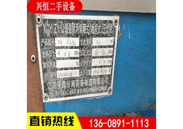 供应压滤机