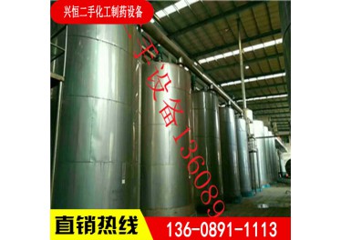 供应食品不锈钢储罐