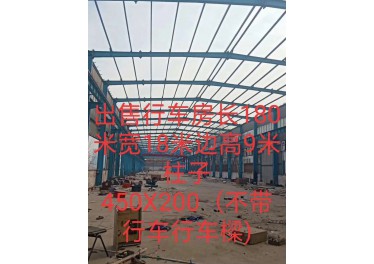 过磅出售下边尺寸房13838588850