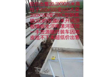 超低价出售以下尺寸无中柱库房13838588850