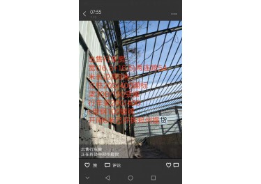 出售以下尺寸航车房河南郑州提货正在拆一手货源13838588850