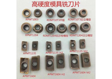 刀具销售 质优价廉 欢迎新老客户来电洽谈业务 总经理 房子征