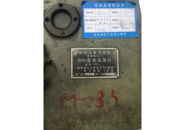 长期现货供应各类机床购销 滚齿机 磨齿机