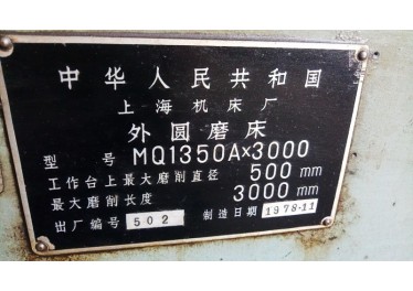 长期出售各种机床设备