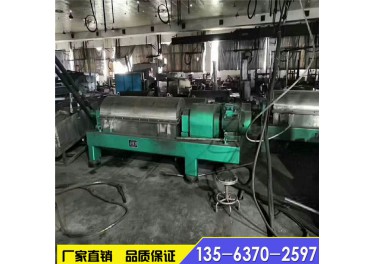 二手450卧式螺旋离心机 400卧式螺旋沉降离心机成色新现场试机