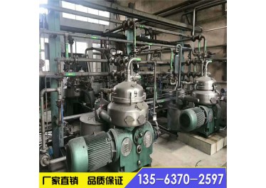 供应二手450型碟片离心机 350萃取离心机