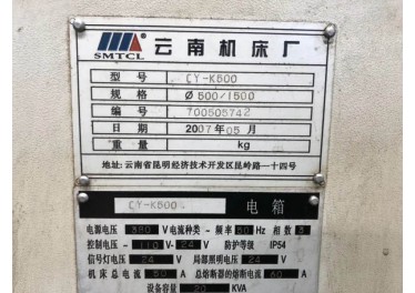 山东地区 云南500/1500两台 法那克系统 打包出售13854810872