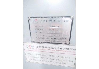 0640数控车床。