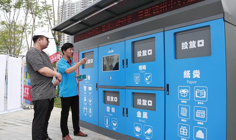 QQ截图20190622095645