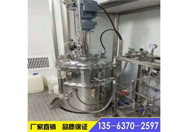 出售多种型号发酵罐