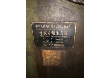 出售两台100吨冲床 有要的联系  货在宁波