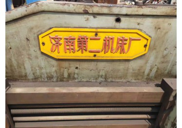 低价出售一台单臂刨1.6X6米，周士群13605499062