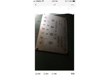 山东地区 出售 上海1332质量挺好 有试机视频13963503068