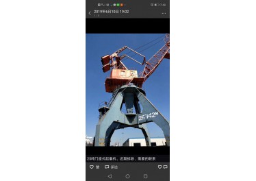 25吨门式起重机