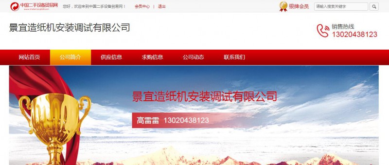 QQ截图20190704094711