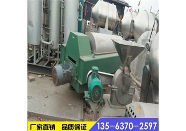 出售1250平板刮刀离心机三台 含变频控制柜 部料器