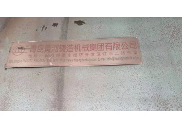 河北地区 出售 青岛黄河通过式抛丸机 联系15076751543