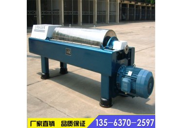 1250 平板刮刀离心机3套，防爆 型.带氮气保护装置，可加装拉带式 316L不锈钢材质