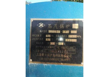 出售蒸汽锅炉 有图片 好不好自己看
