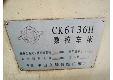 6136H数控车床 刚刚做的保养
