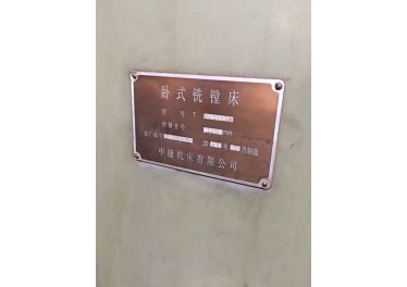 江苏地区 出售6111精品镗急急急急 精度新机一样 晚上11万2千秒杀